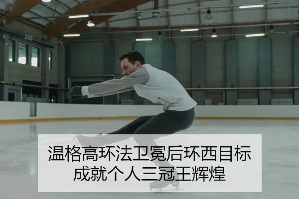 wen-ge-gao-huan-fa-wei-mian-hou-huan-xi-mu-biao-cheng-jiu-ge-ren-san-guan-wang-hui-huang-2-375.jpg